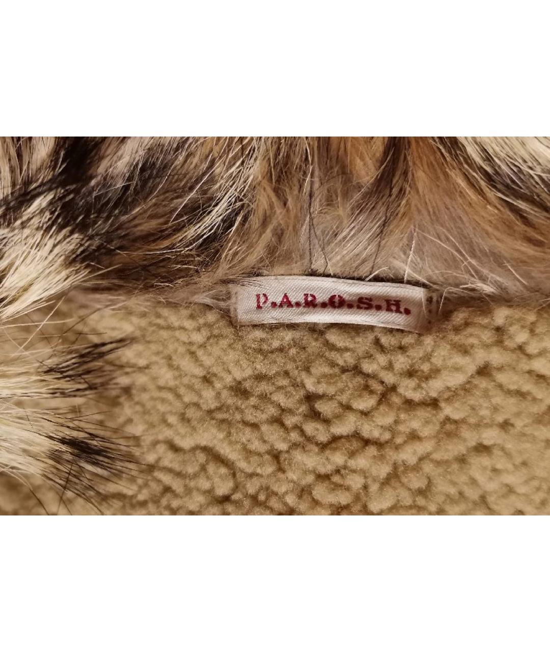 P.A.R.O.S.H. Коричневая замшевая дубленка, фото 6