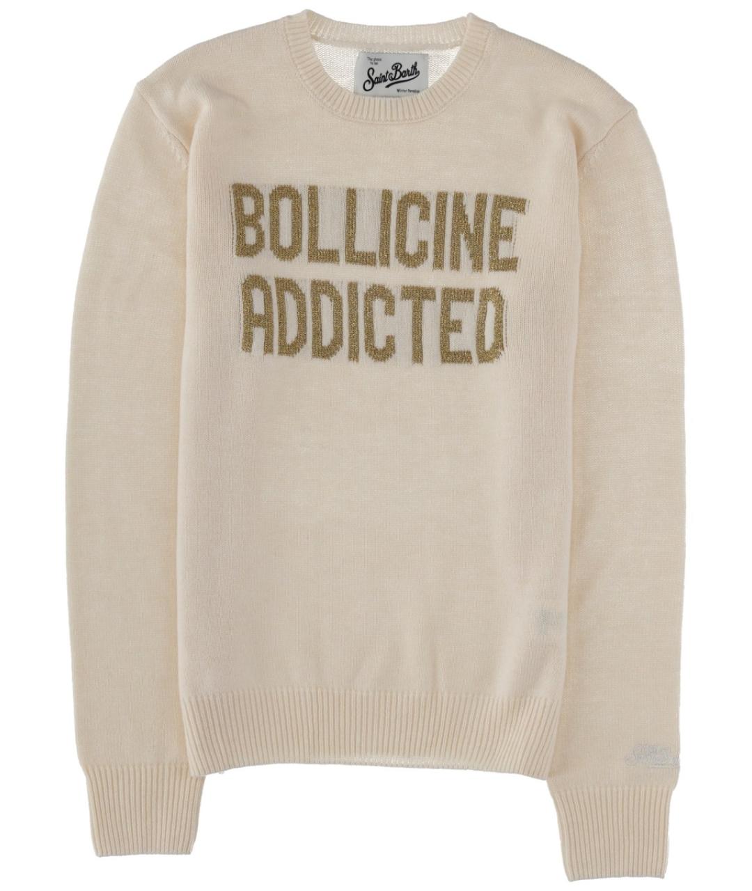 MC2 SAINT BARTH Бежевый шерстяной джемпер / свитер, фото 1