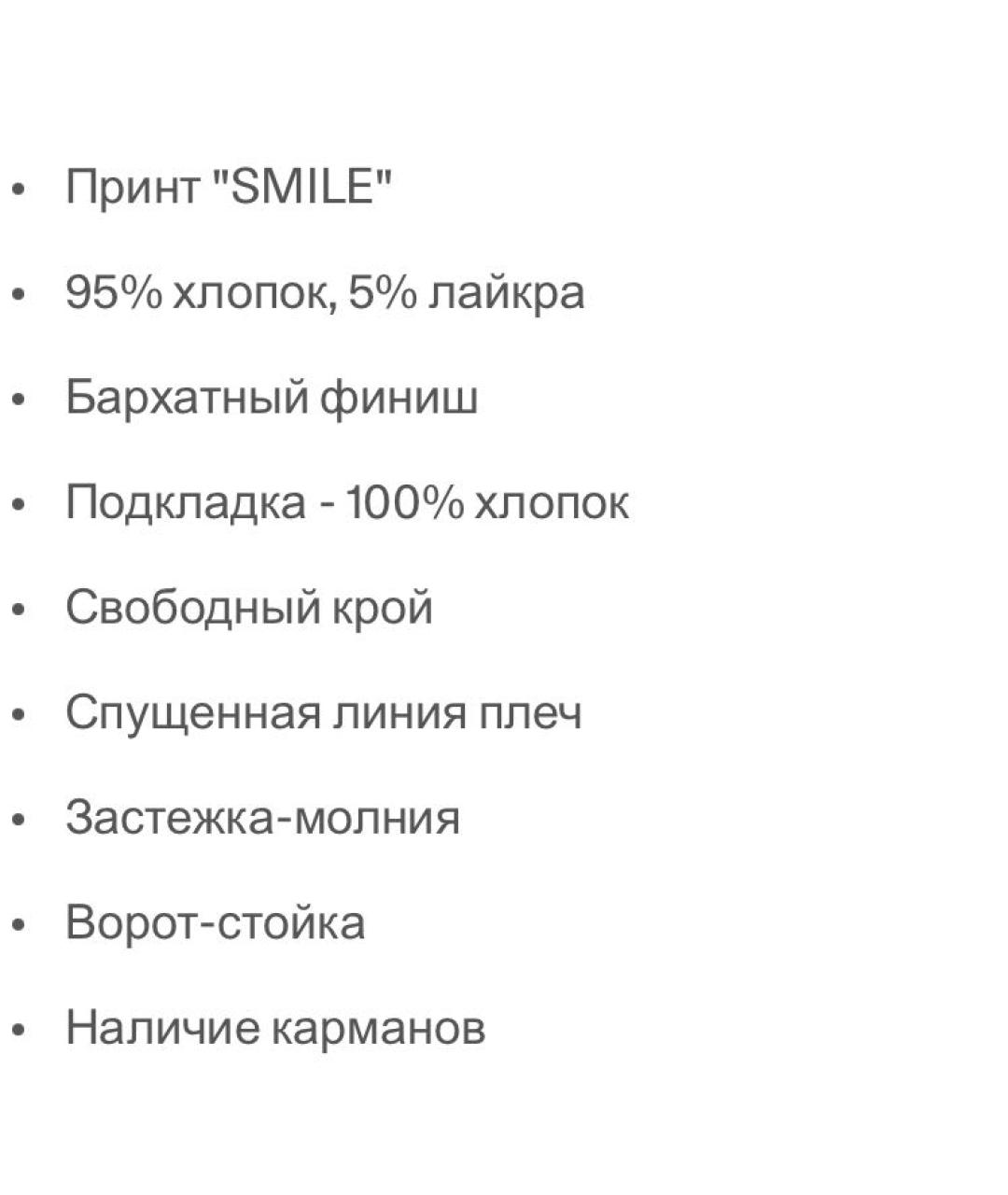 PLANTA ROSA Хаки замшевая куртка, фото 3