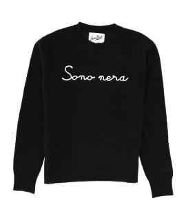 MC2 SAINT BARTH Джемпер / свитер