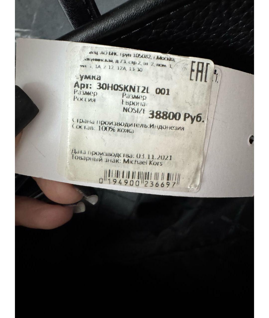 MICHAEL KORS Черная кожаная сумка с короткими ручками, фото 6