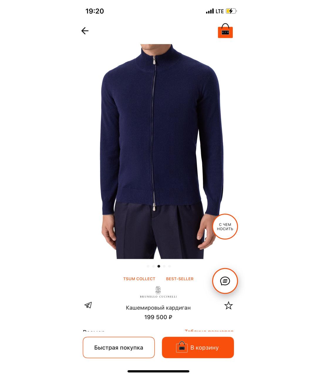 BRUNELLO CUCINELLI Темно-синий кашемировый кардиган, фото 7