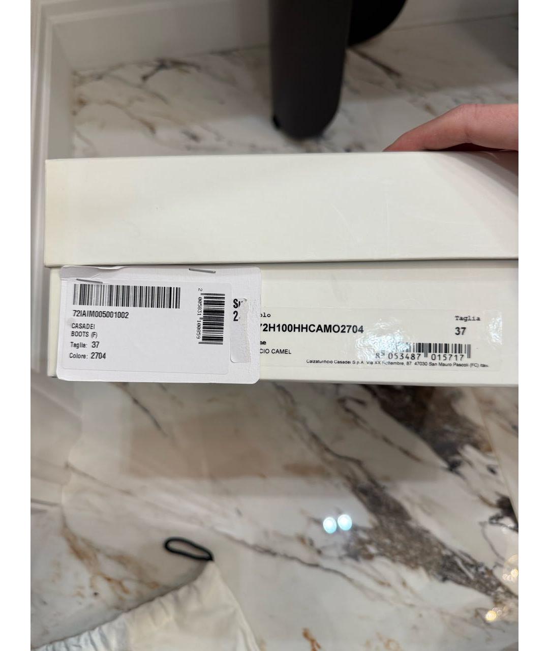 CASADEI Коричневые замшевые ботильоны, фото 7