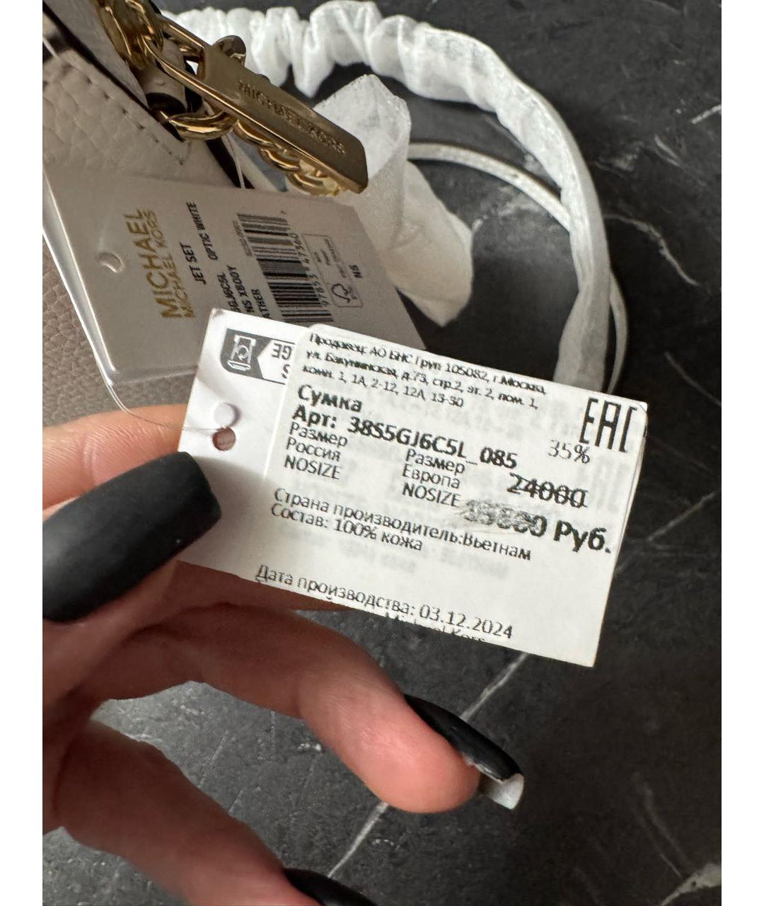 MICHAEL KORS Белая кожаная сумка через плечо, фото 5