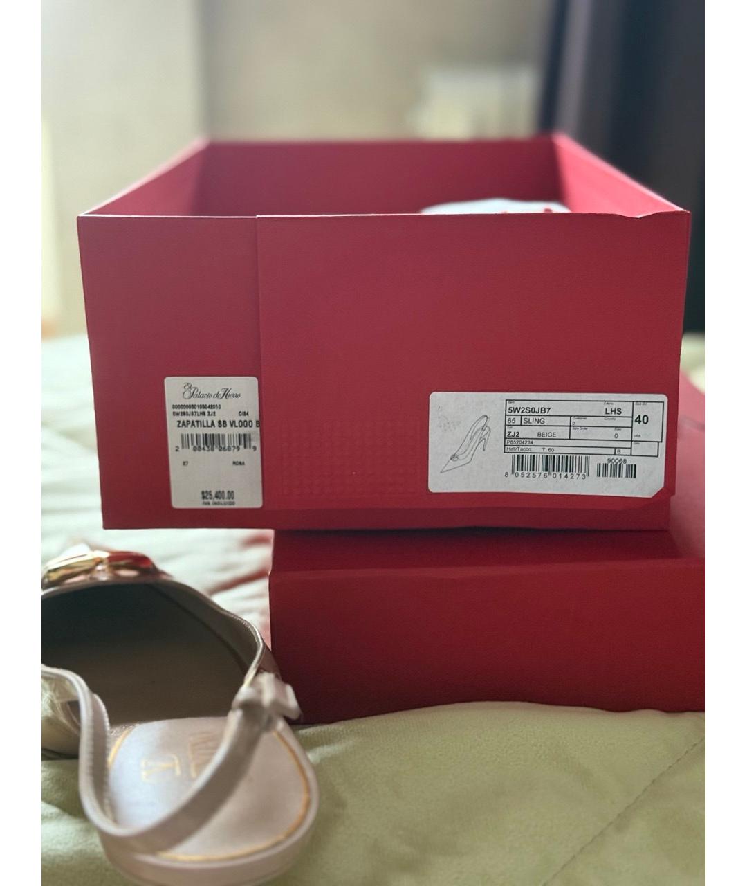 VALENTINO Бежевые туфли из лакированной кожи, фото 6