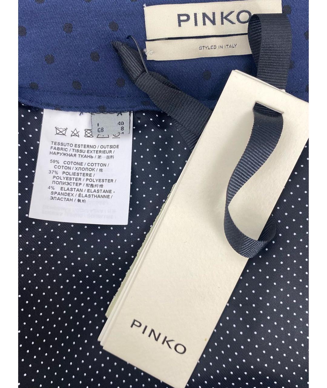 PINKO Мульти хлопковая юбка мини, фото 6