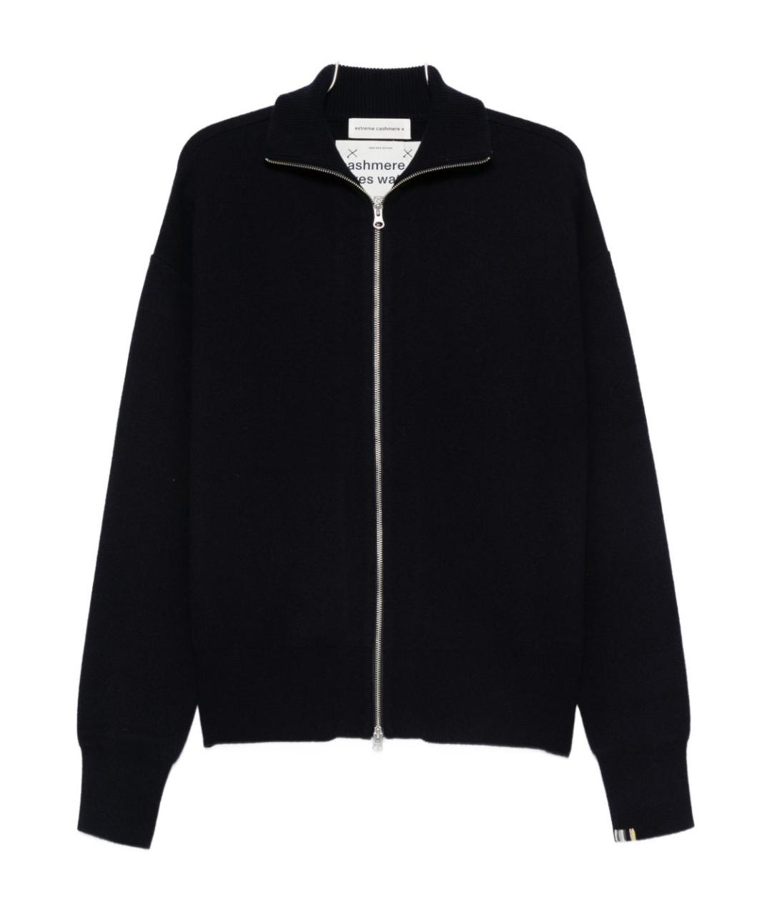 EXTREME CASHMERE Синий кашемировый кардиган, фото 1