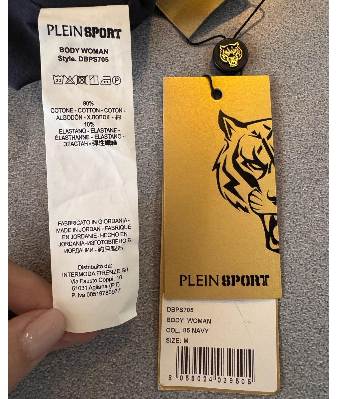 PLEIN SPORT Темно-синее хлопковое боди, фото 6