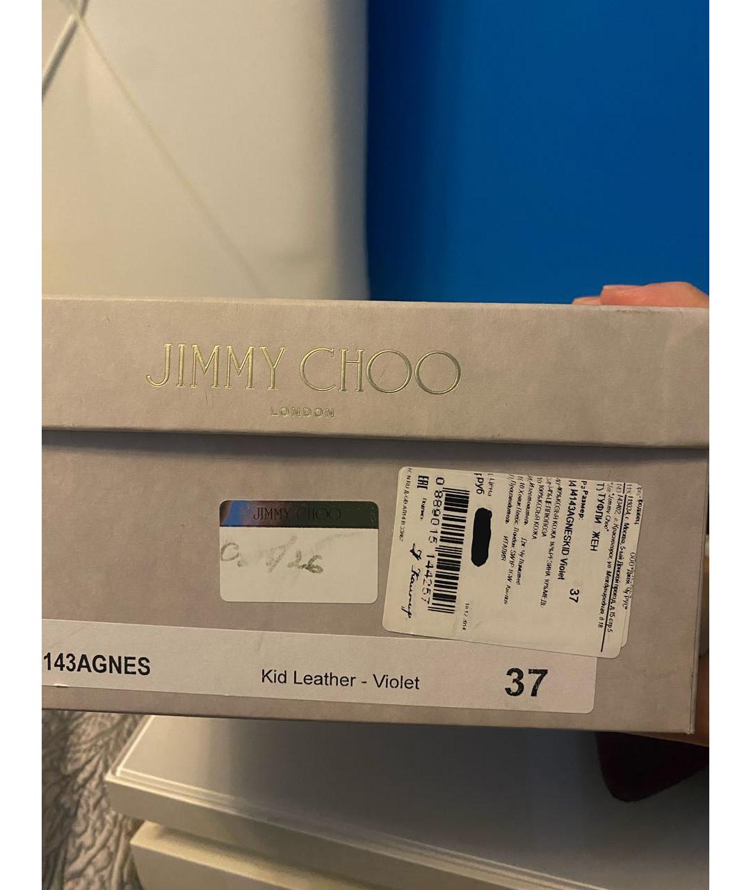 JIMMY CHOO Фиолетовые замшевые туфли, фото 7