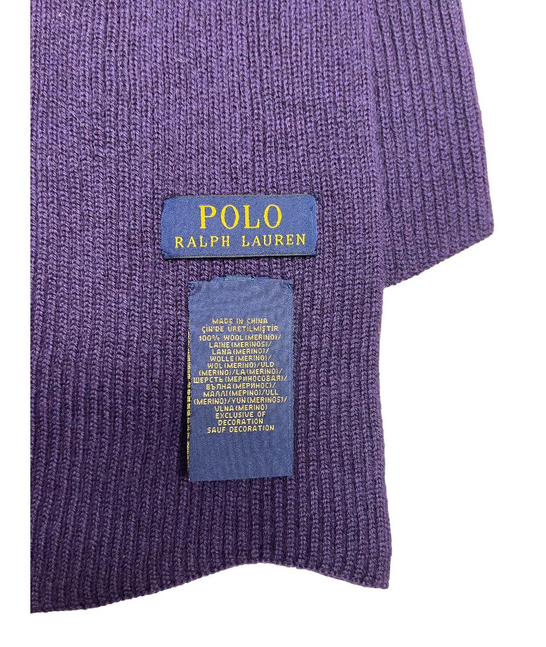 POLO RALPH LAUREN Фиолетовый шерстяной шарф, фото 3