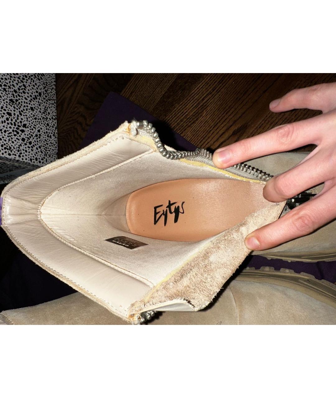 Eytys Бежевые замшевые ботинки, фото 4