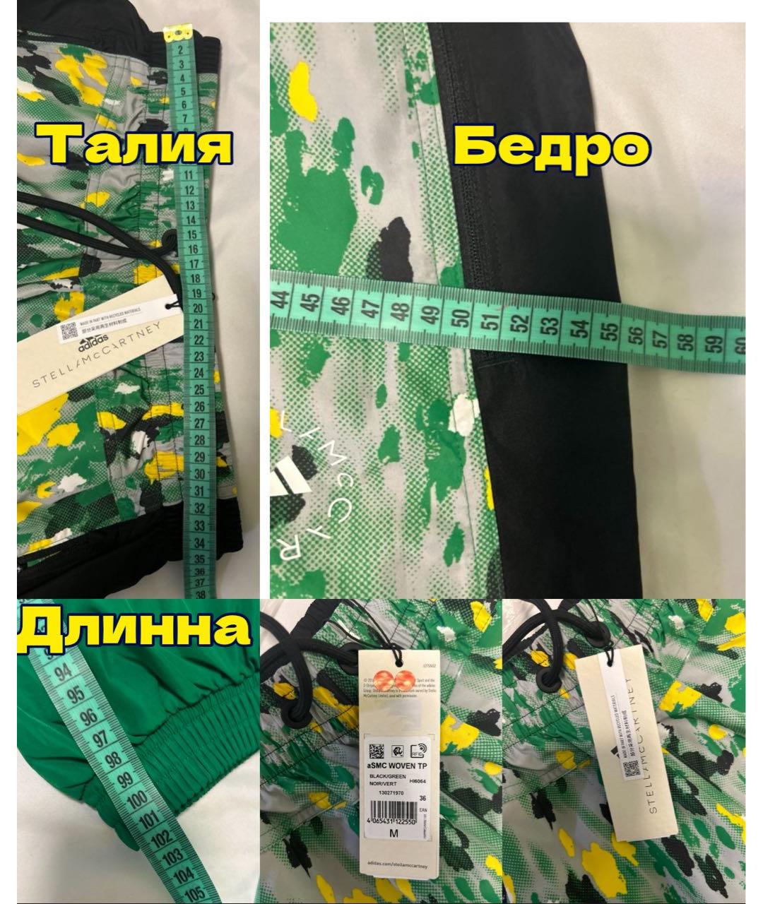 ADIDAS BY STELLA MCCARTNEY Зеленый костюм с брюками, фото 8