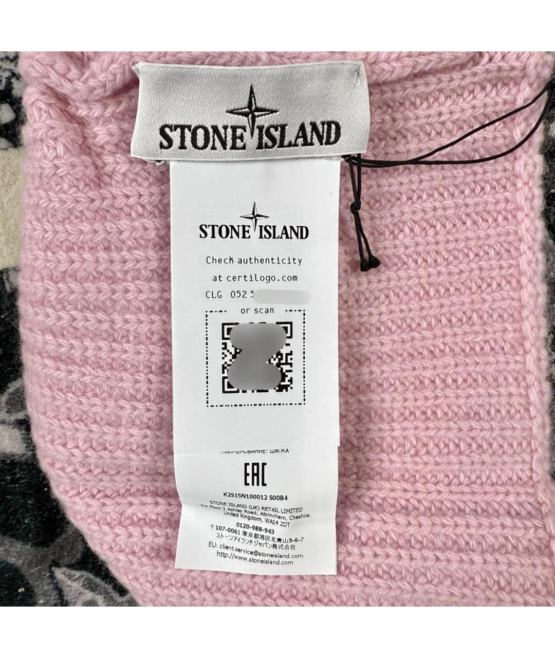 STONE ISLAND Розовая шерстяная шапка, фото 5