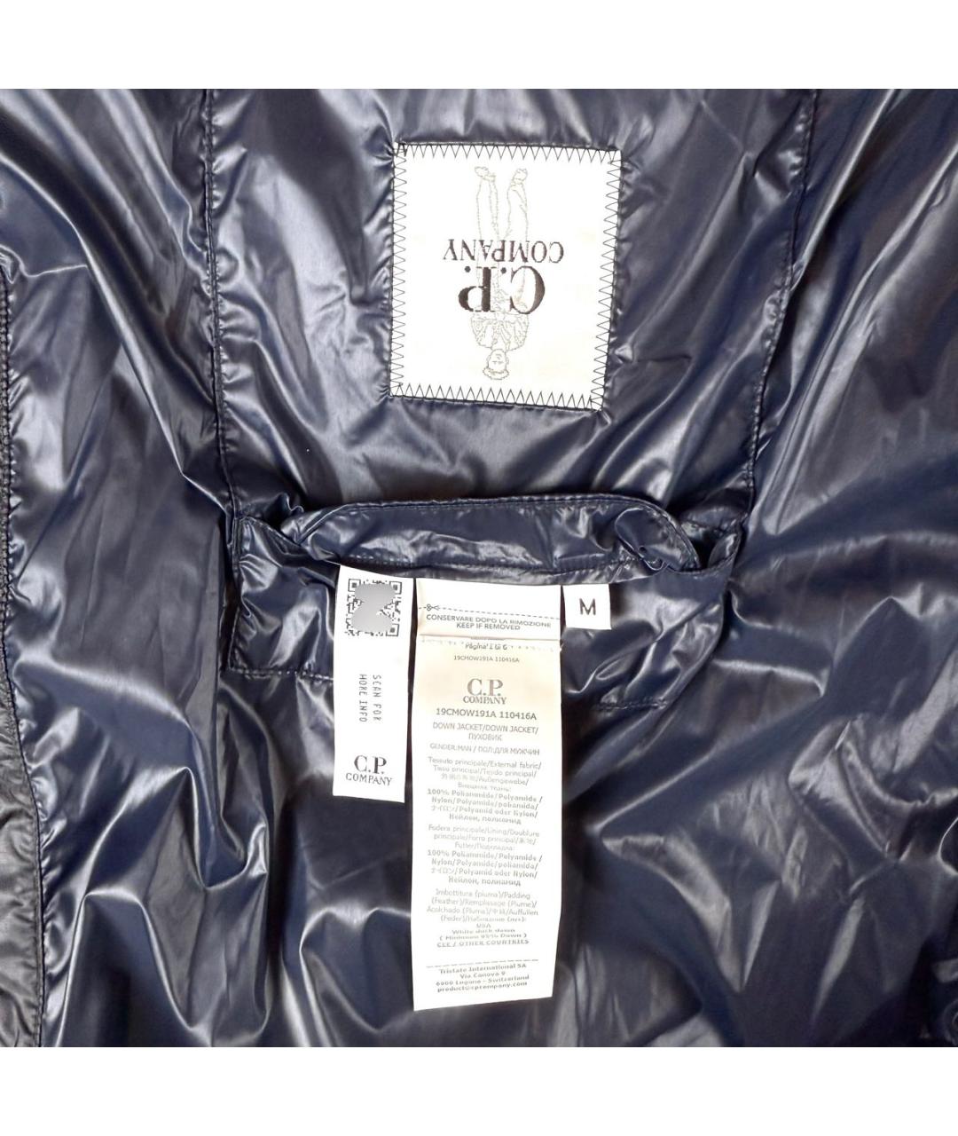 CP COMPANY Темно-синий полиамидовый пуховик, фото 6