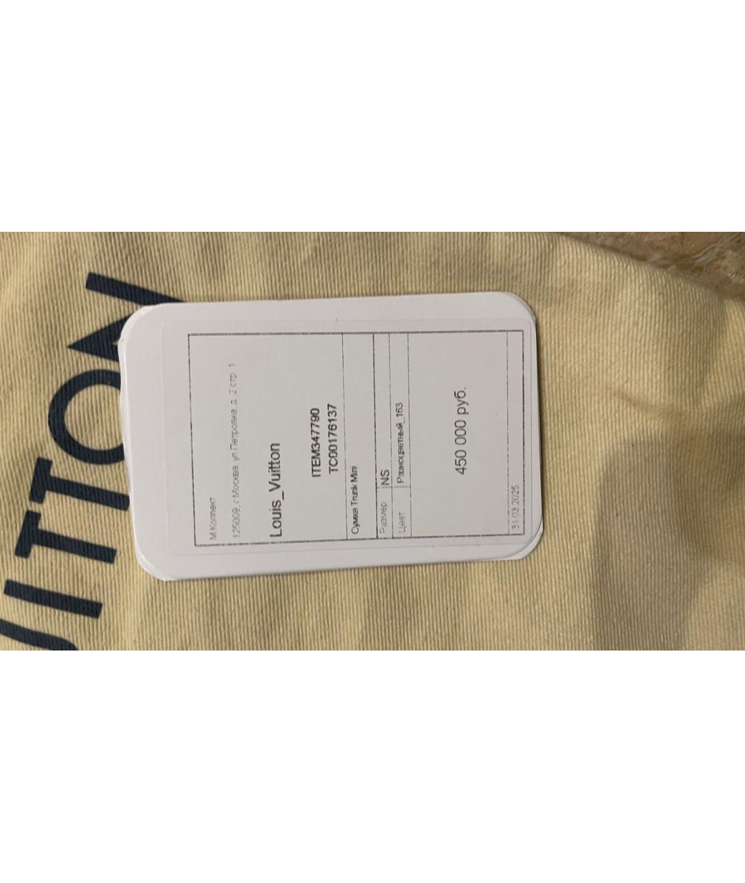 LOUIS VUITTON Фиолетовая кожаная сумка на плечо, фото 7