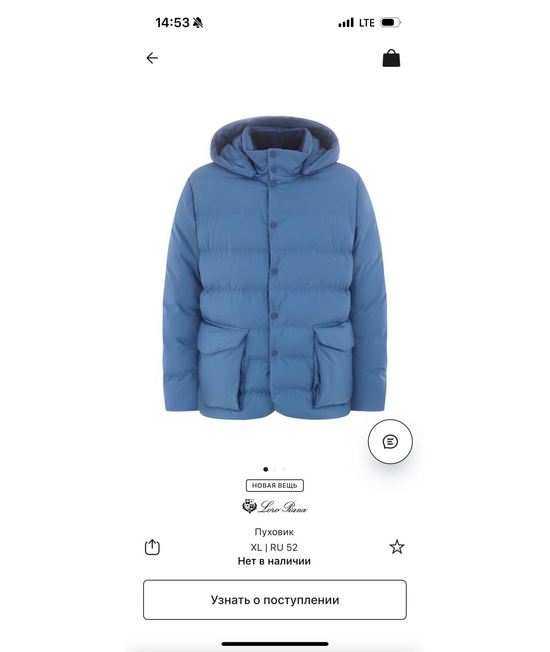 LORO PIANA Голубой полиэстеровый пуховик, фото 5