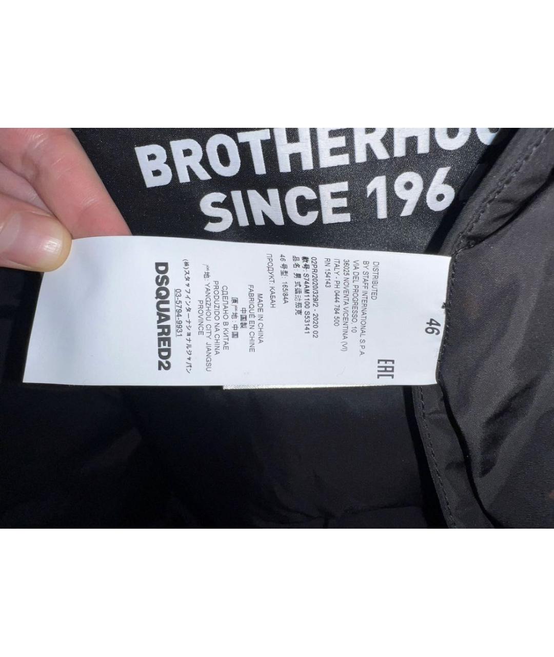 DSQUARED2 Черный полиэстеровый пуховик, фото 6