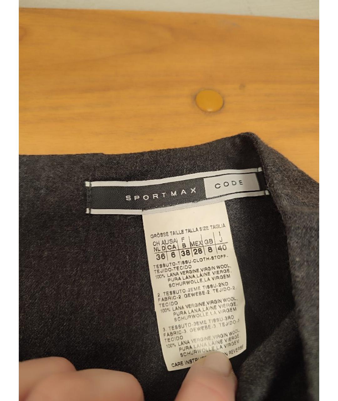 SPORT MAX CODE Серая шерстяная юбка миди, фото 3