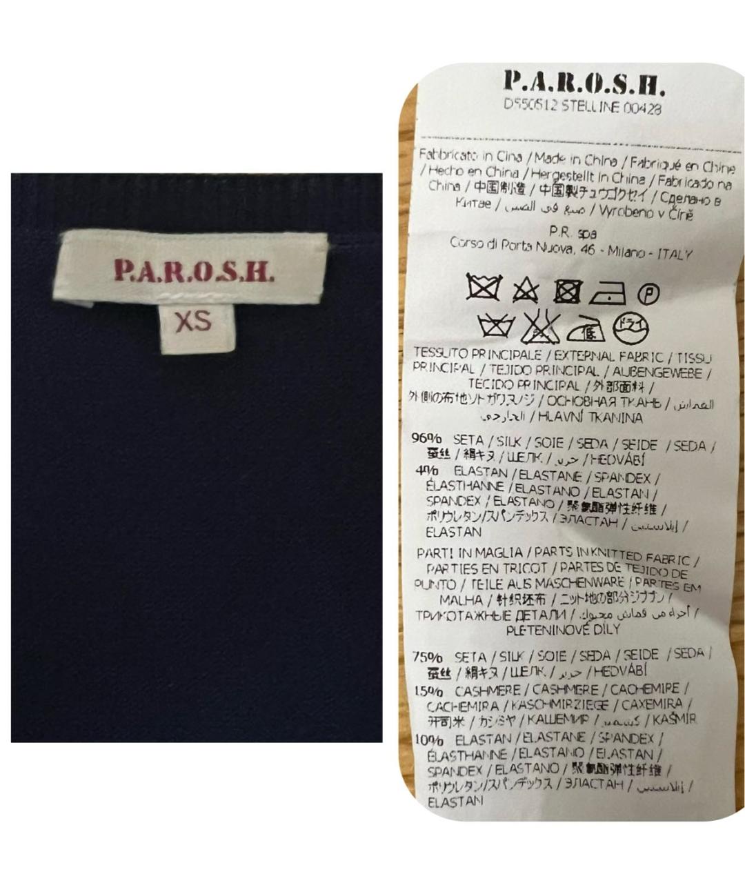 P.A.R.O.S.H. Темно-синее шелковое повседневное платье, фото 4