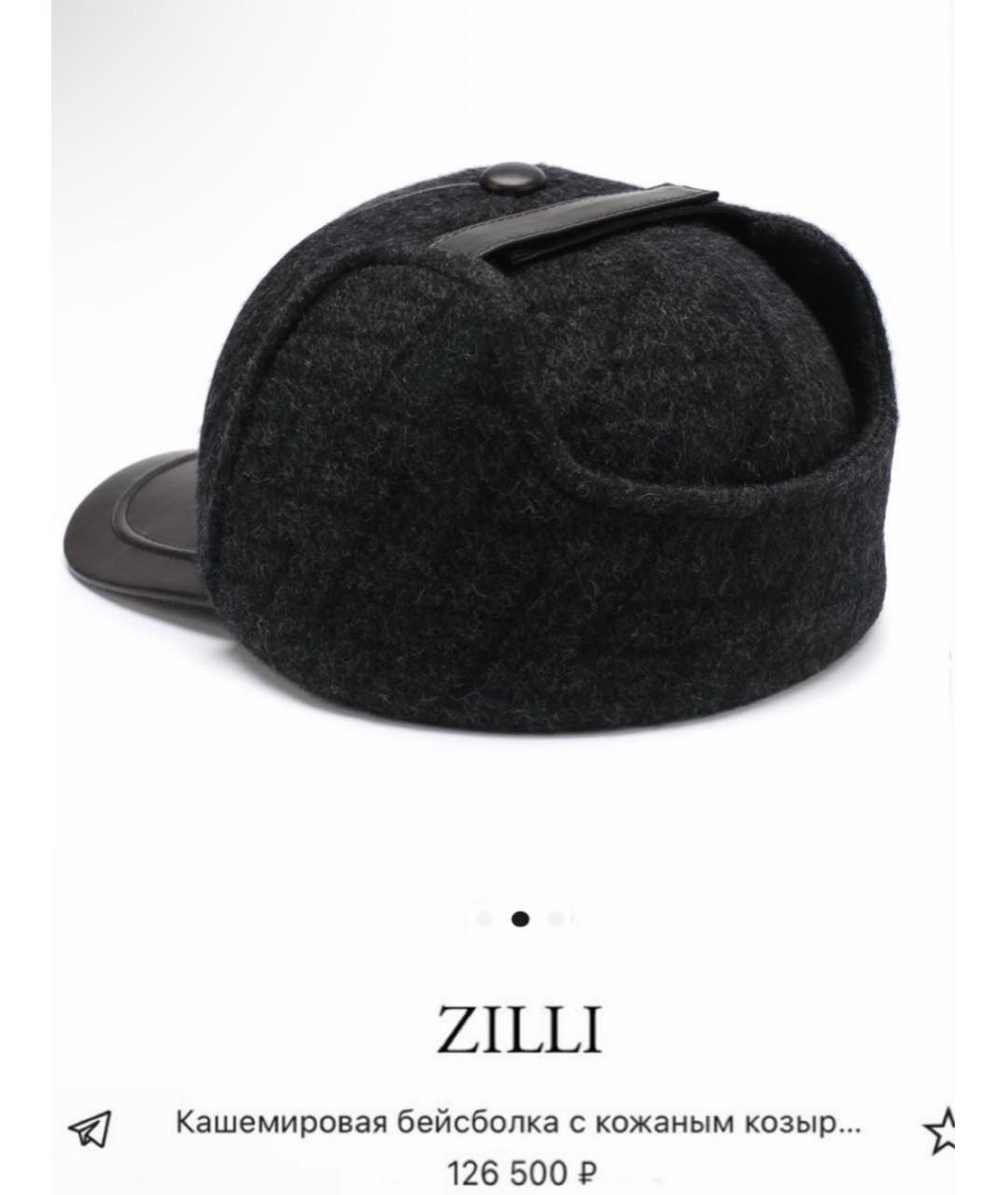 ZILLI Серая кашемировая кепка/бейсболка, фото 4