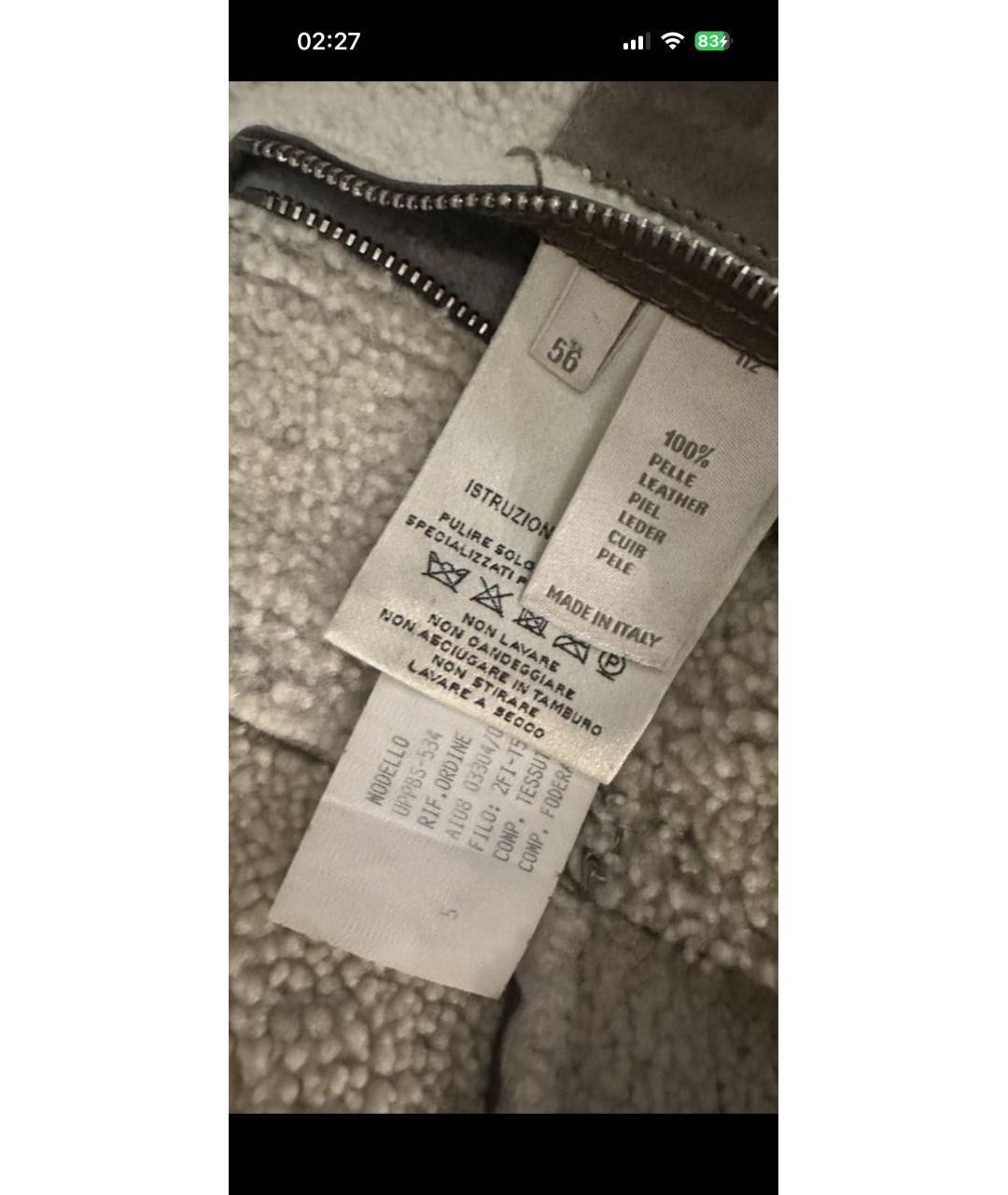 ERMENEGILDO ZEGNA XXX Бежевая шерстяная дубленка/шуба, фото 8