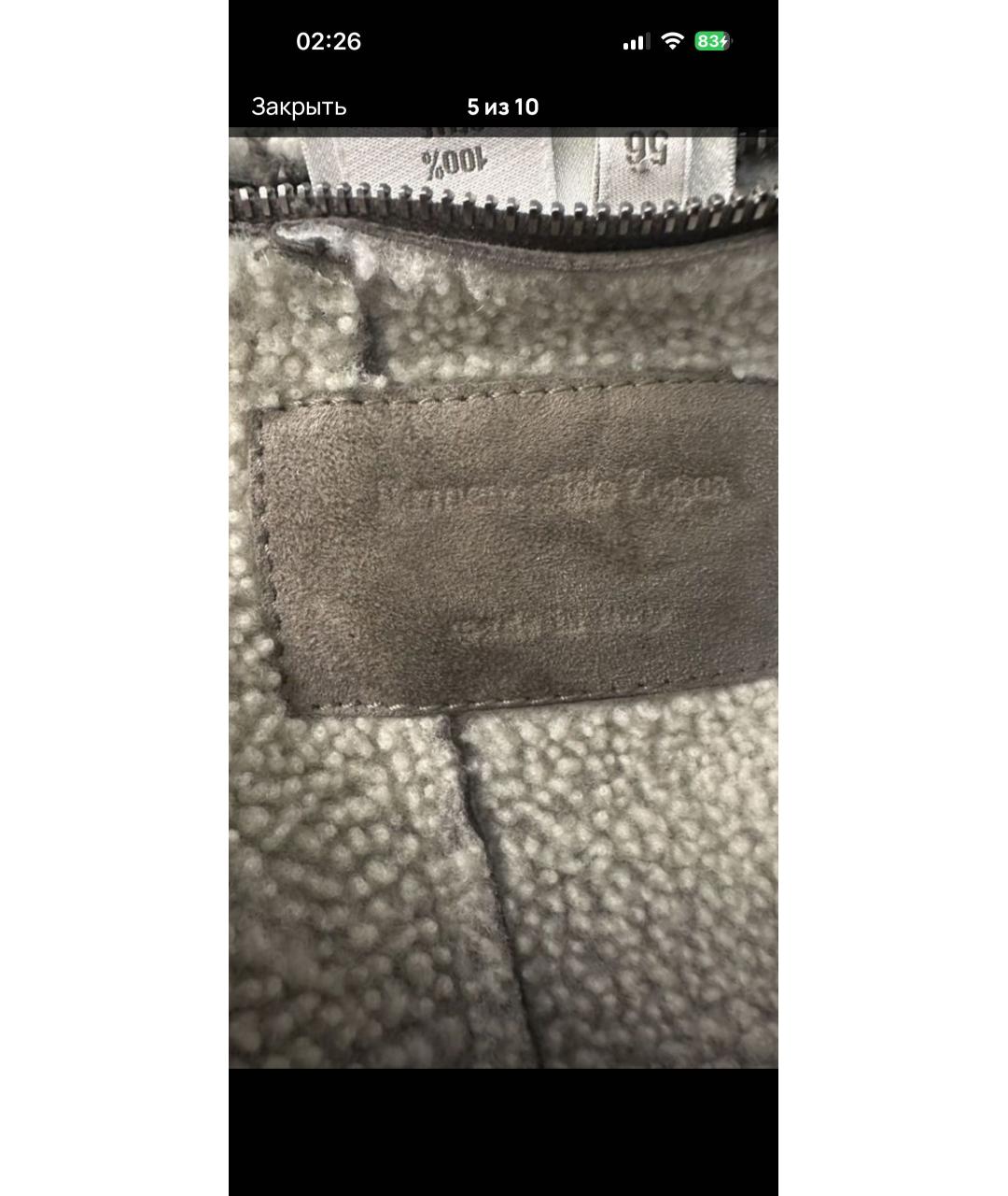 ERMENEGILDO ZEGNA XXX Бежевая шерстяная дубленка/шуба, фото 4