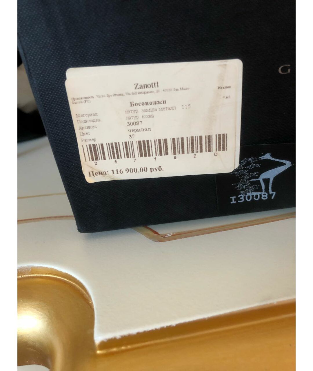 GIUSEPPE ZANOTTI DESIGN Черные босоножки, фото 5