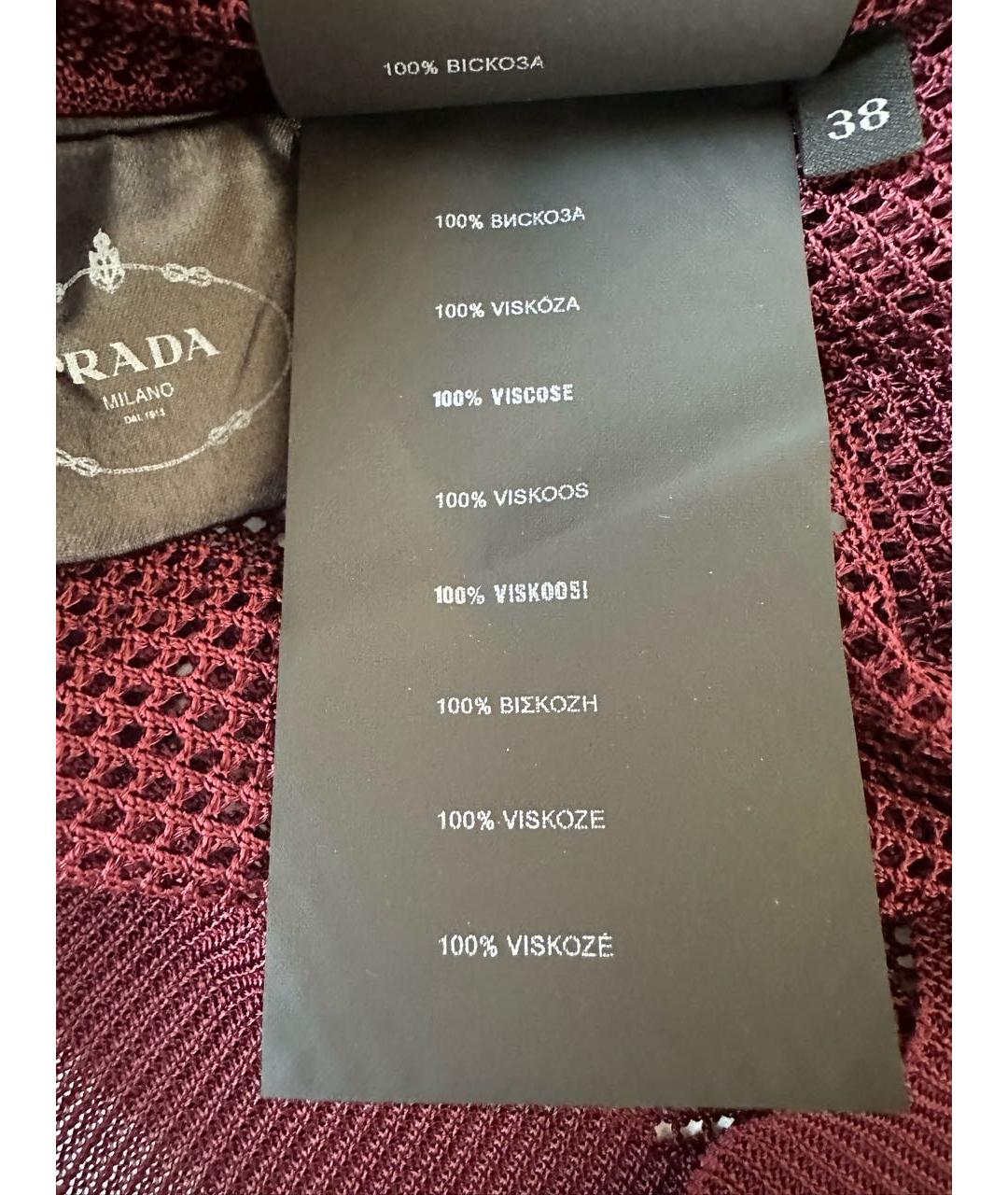 PRADA Бордовый вискозный джемпер / свитер, фото 6