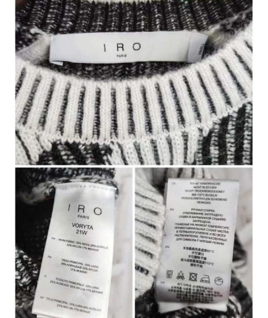 IRO Серый шерстяной джемпер / свитер, фото 3