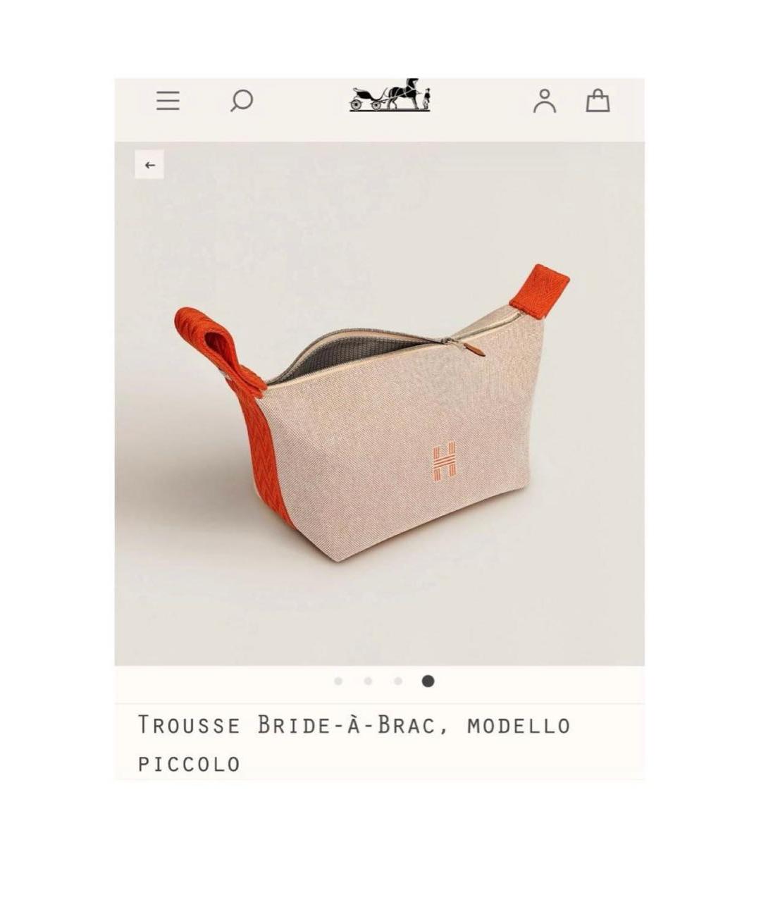 HERMES Оранжевая хлопковая косметичка, фото 3