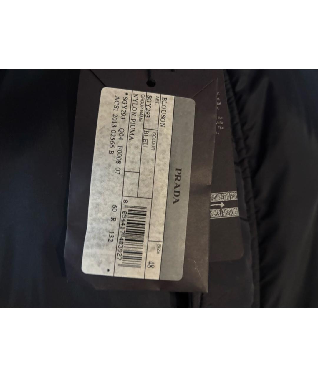 PRADA Темно-синяя полиэстеровая куртка, фото 3