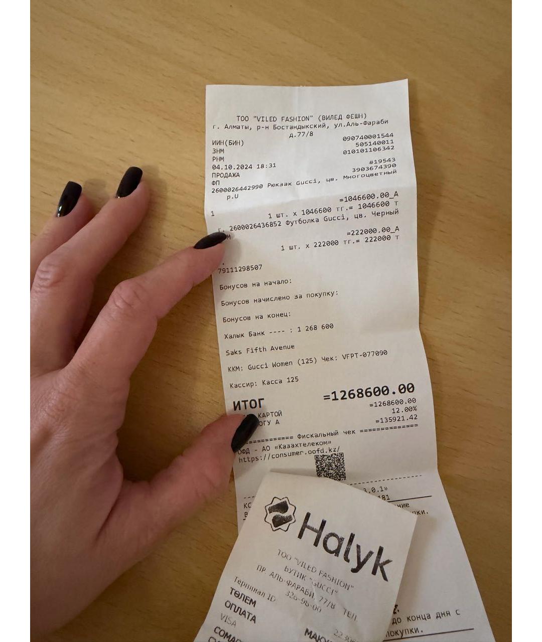 GUCCI Коричневый жаккардовый рюкзак, фото 8