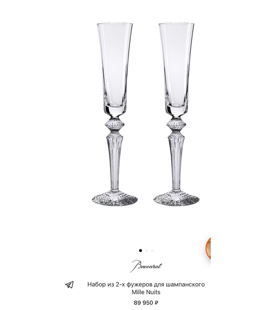 BACCARAT Фужер для шампанского, фото 6