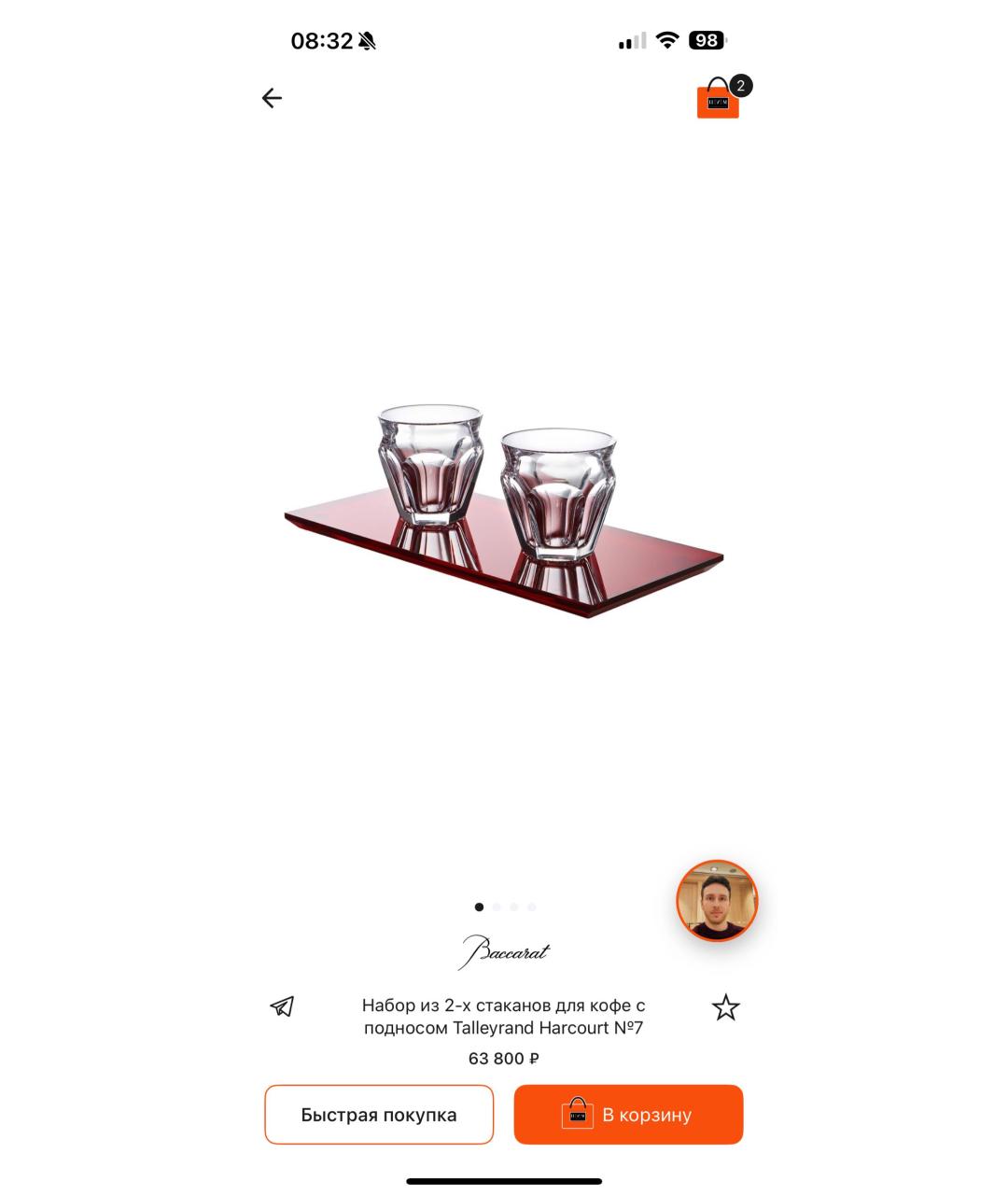 Изображение продукта