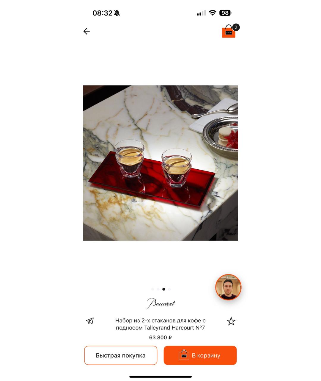 Изображение продукта