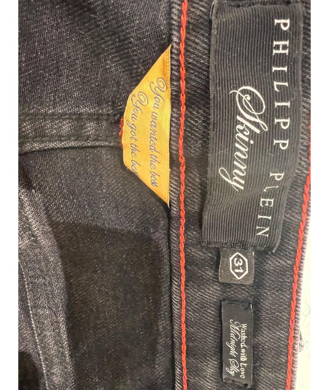 PHILIPP PLEIN Серые хлопко-эластановые джинсы слим, фото 2