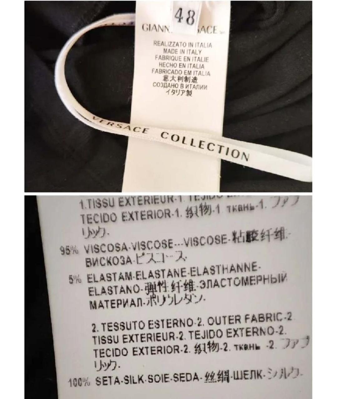 VERSACE COLLECTION Мульти шелковое повседневное платье, фото 3