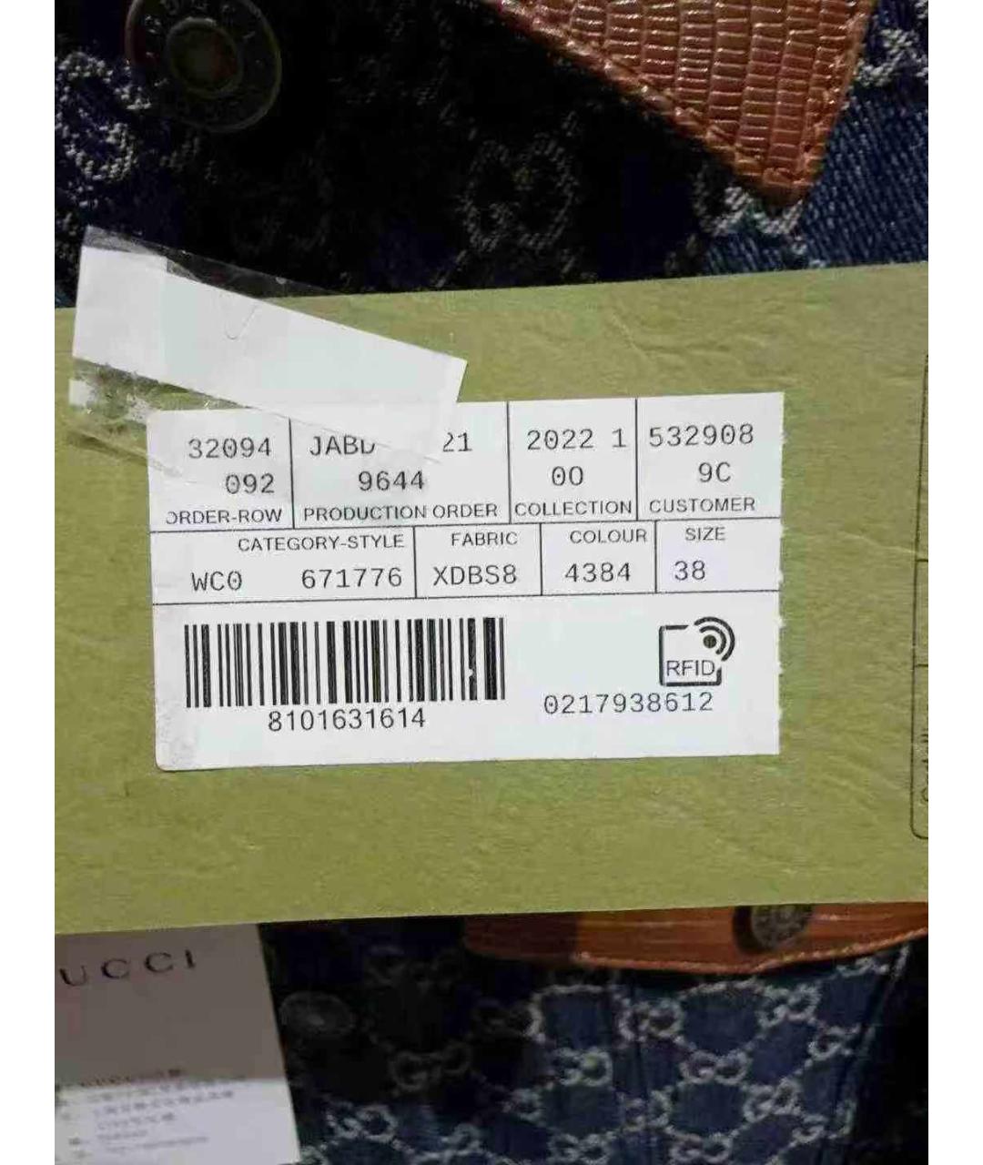 GUCCI Синее деним пальто, фото 5