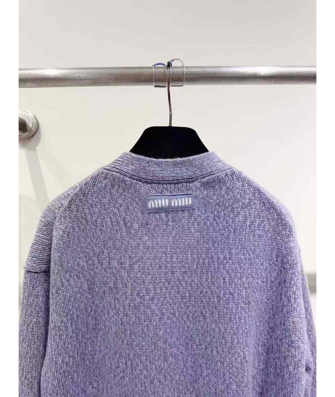 MIU MIU Фиолетовый шерстяной кардиган, фото 4