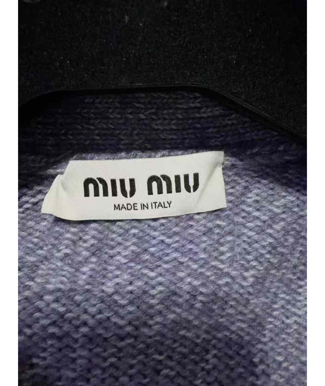 MIU MIU Фиолетовый шерстяной кардиган, фото 5