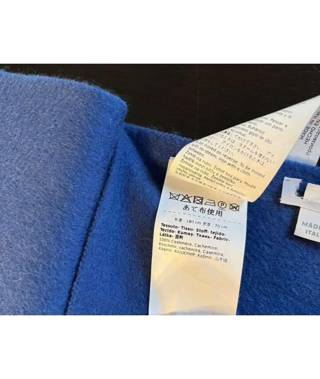 MAX MARA Темно-синий кашемировый шарф, фото 3