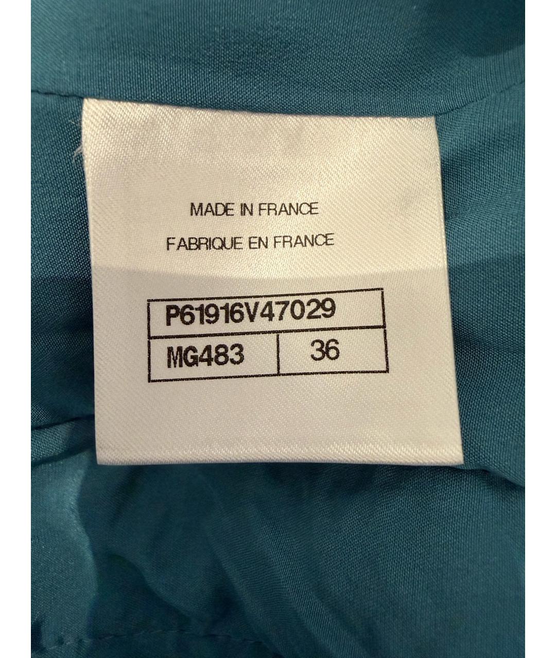 CHANEL Бирюзовый хлопковый костюм с юбками, фото 5