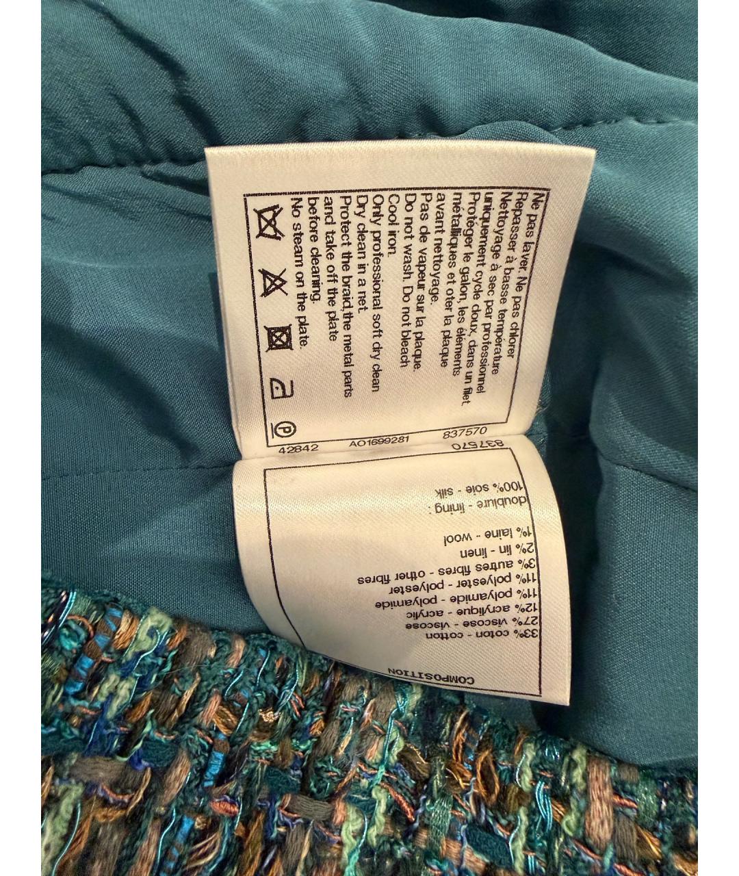 CHANEL Бирюзовый хлопковый костюм с юбками, фото 7