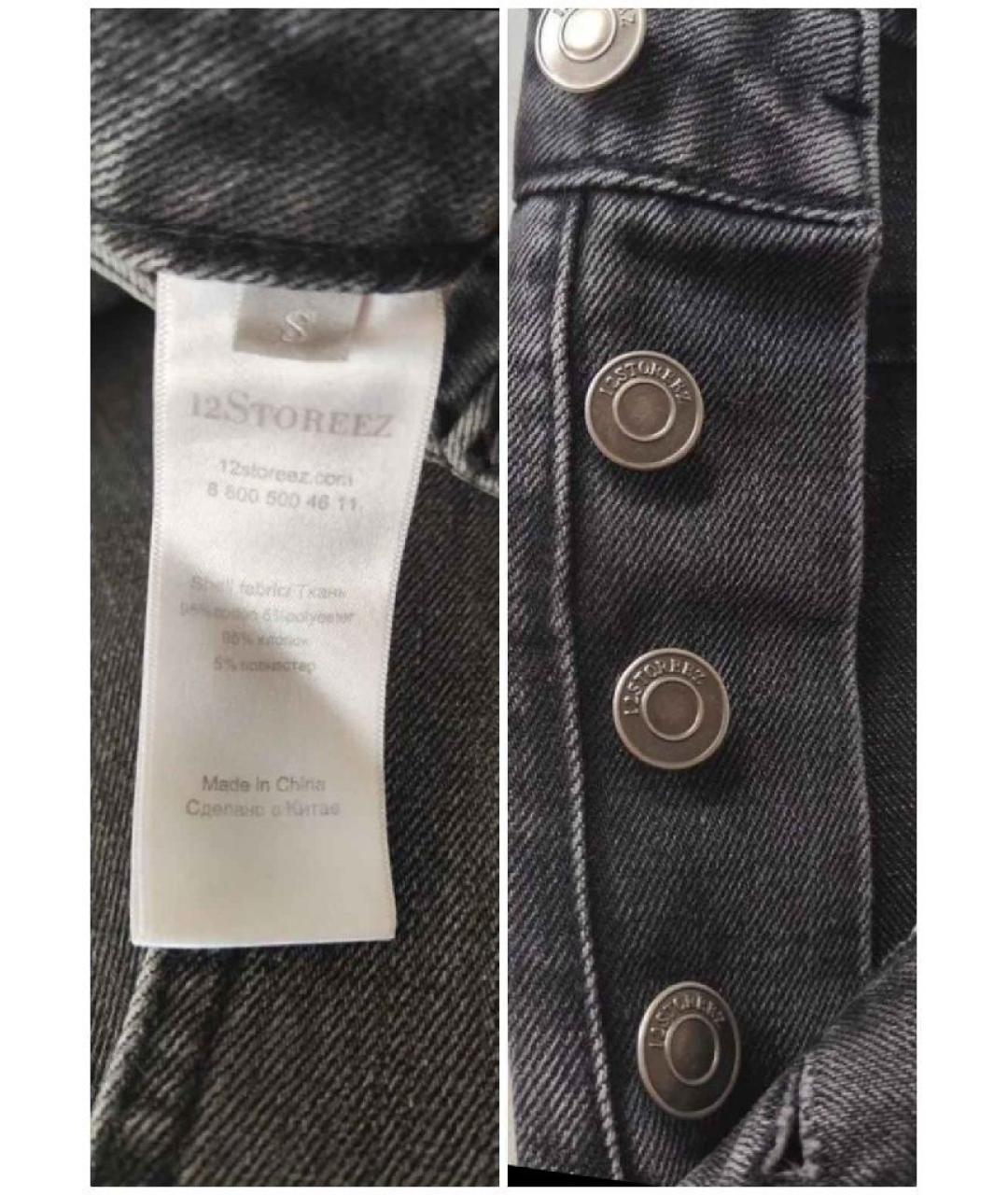 12 STOREEZ Антрацитовые хлопковые джинсы слим, фото 4