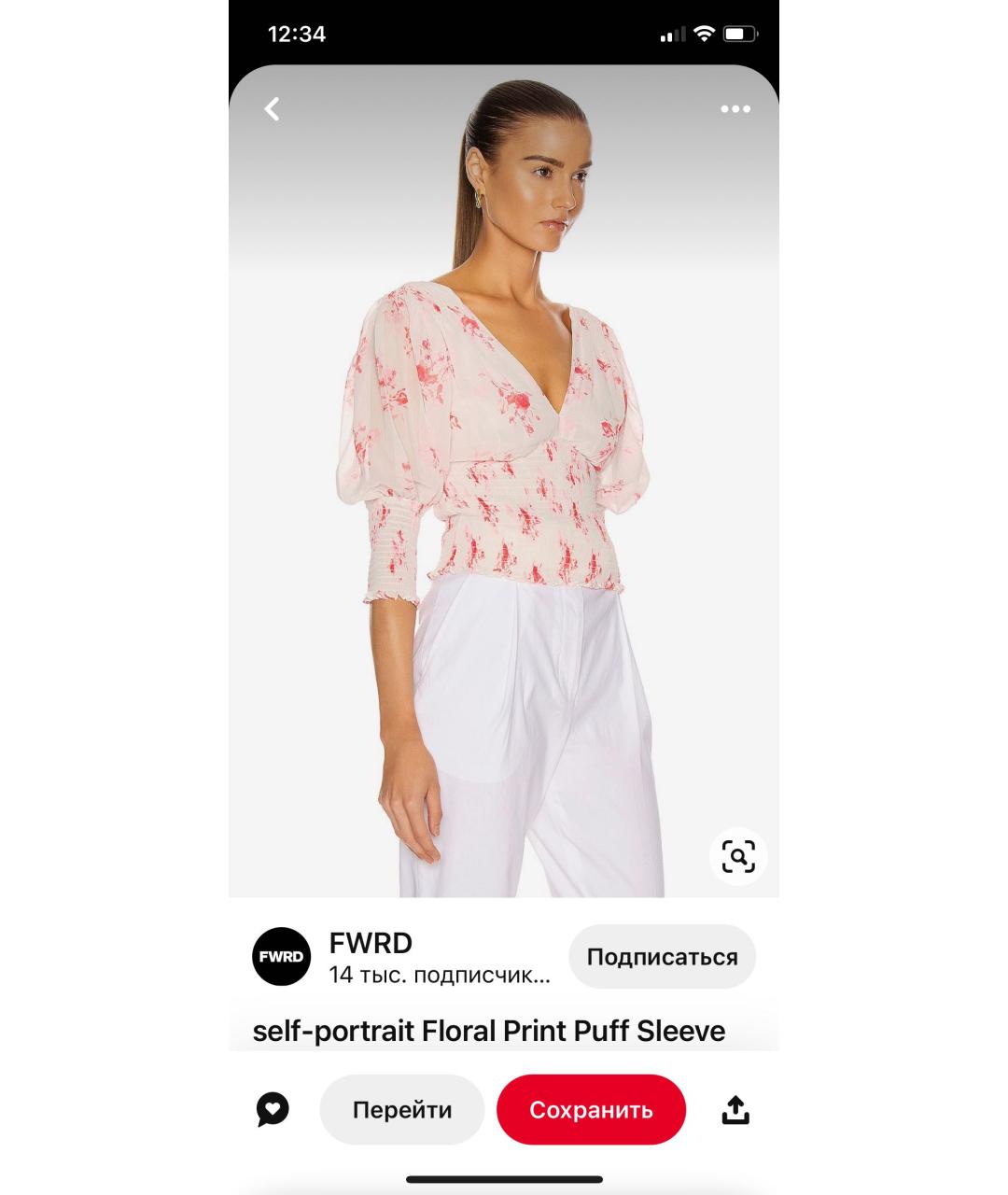 SELF-PORTRAIT Розовая блузы, фото 2