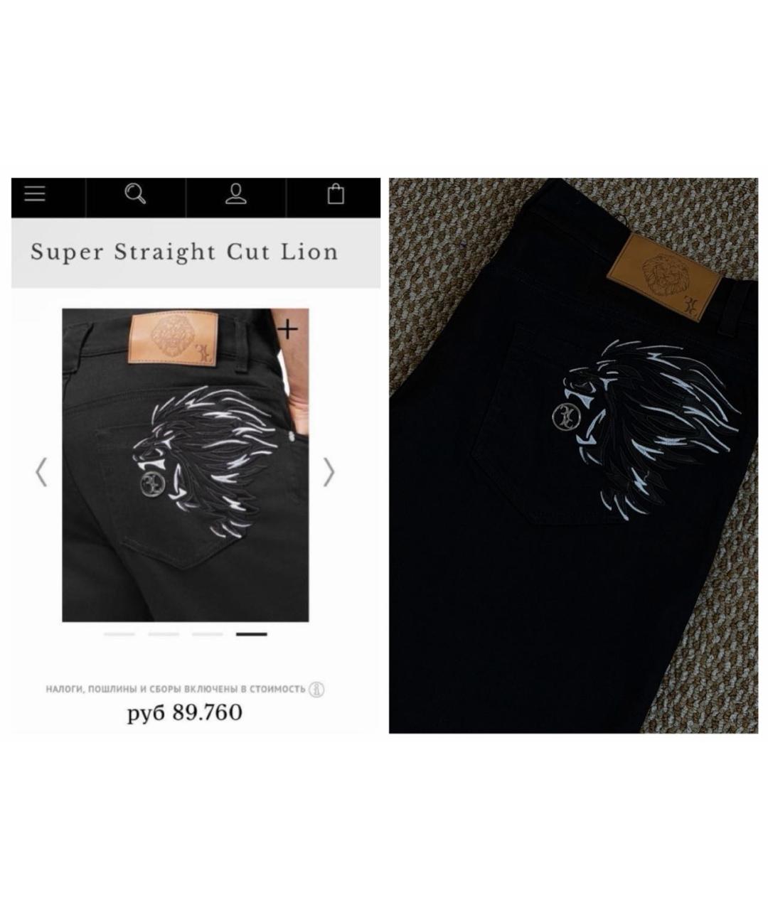 BILLIONAIRE Черные хлопко-эластановые джинсы, фото 4