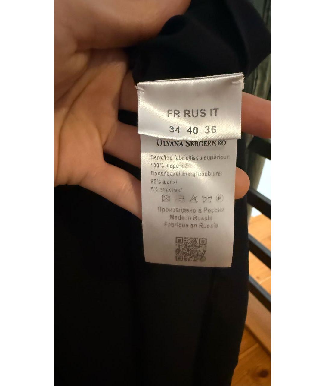 ULYANA SERGEENKO Черное шерстяное вечернее платье, фото 3