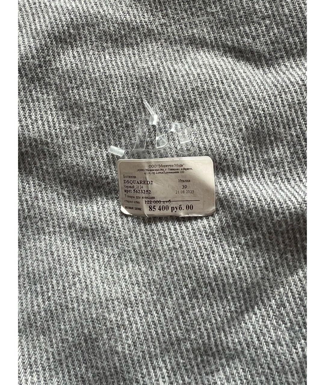 DSQUARED2 Черные кожаные ботинки, фото 7