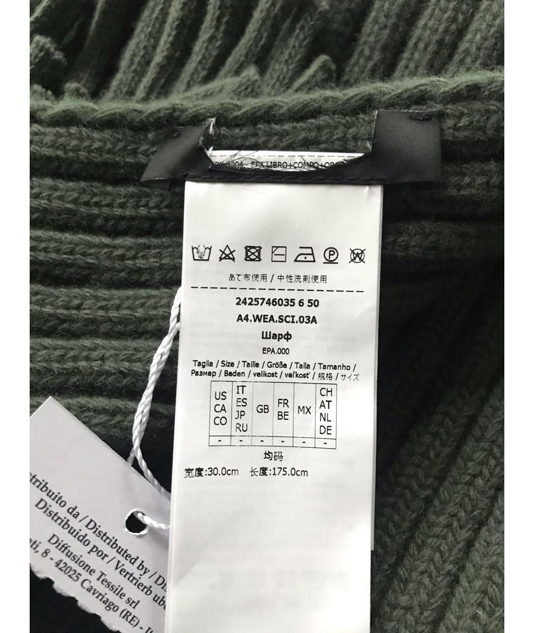 WEEKEND MAX MARA Зеленая шерстяная шапка, фото 8