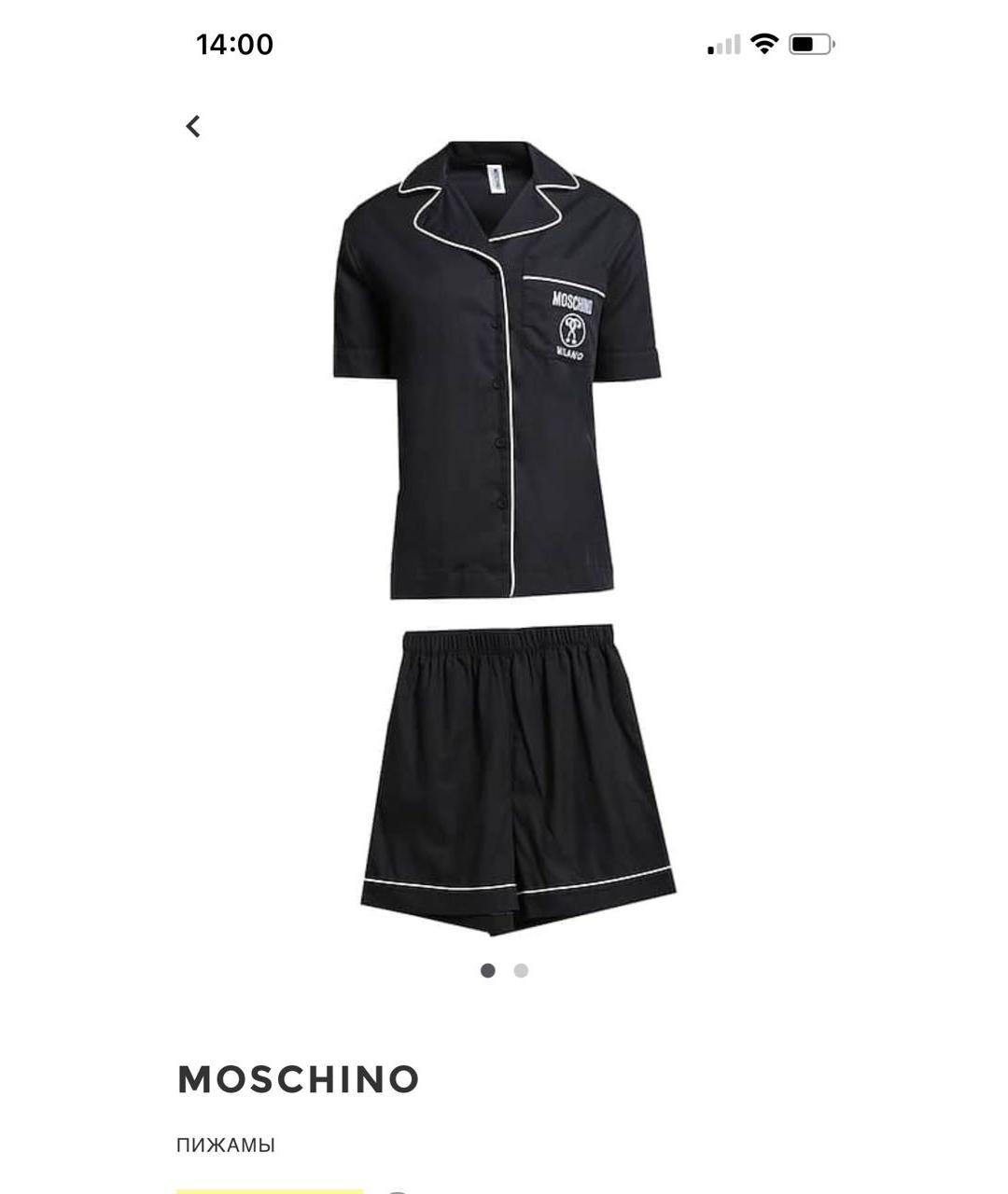 MOSCHINO Черная хлопковая пижама, фото 5